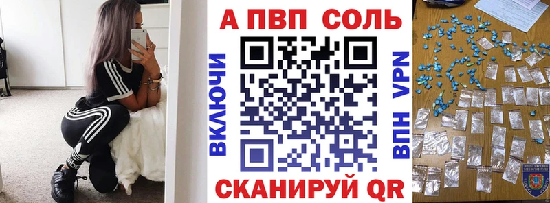 Где найти наркотики Пионерский Галлюциногенные грибы АМФ Alpha PVP Мефедрон НБОМе Конопля COCAIN