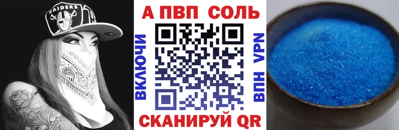 сколько стоит  Пионерский  APVP мука 