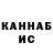 Alpha-PVP Соль Miika Kaartelainen