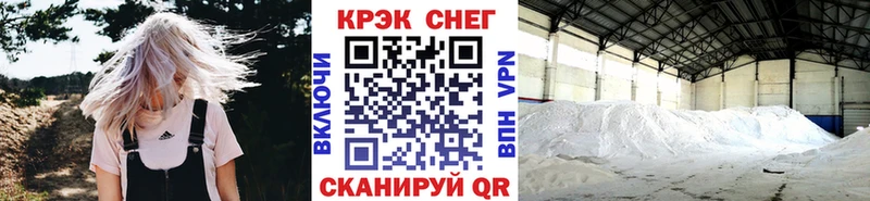 COCAIN Перу  купить наркотик  Пионерский 