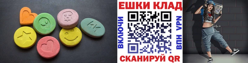 Ecstasy DUBAI Пионерский