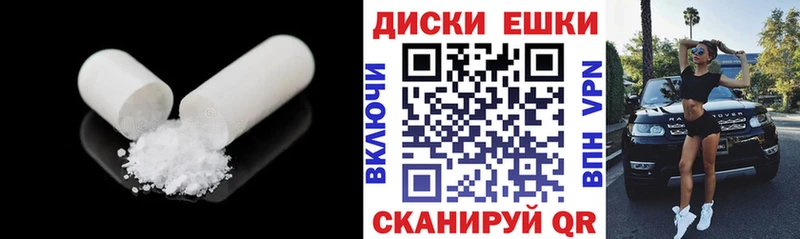 Экстази 99%  Пионерский 