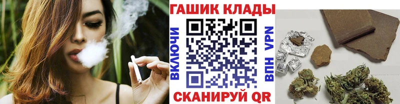 сколько стоит Пионерский ГАШИШ гашик