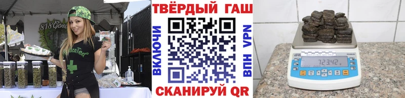 ГАШ гарик Пионерский