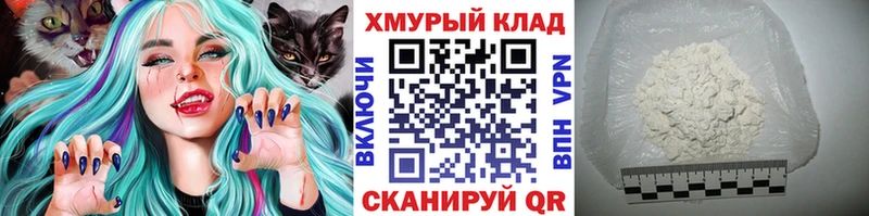Героин афганец  купить наркотик  Пионерский 