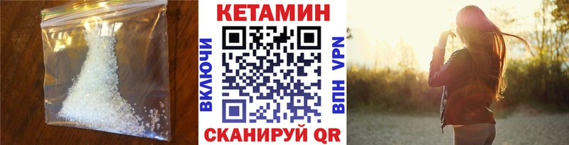 MEGA сайт  Пионерский  Кетамин VHQ 