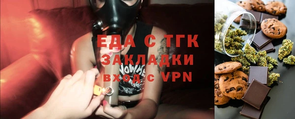 метамфетамин Балахна