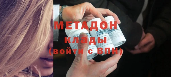 метамфетамин Балахна