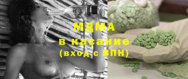 герыч Балабаново