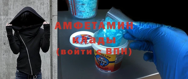 метамфетамин Балахна