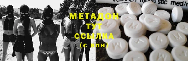 метамфетамин Балахна