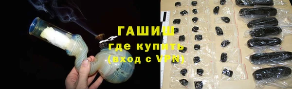 герыч Балабаново