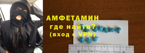 герыч Балабаново