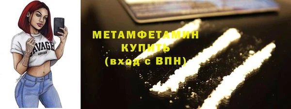 метамфетамин Балахна
