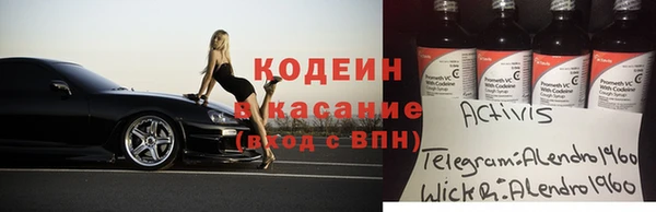 метамфетамин Балахна