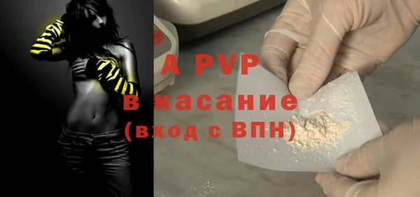 метамфетамин Балахна