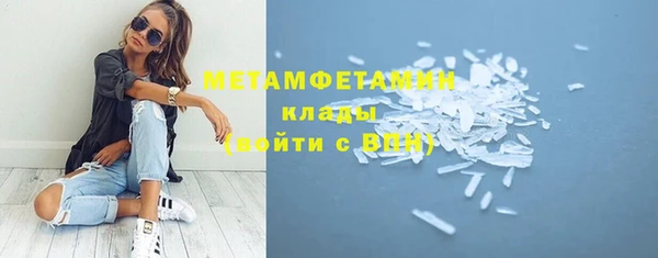 герыч Балабаново