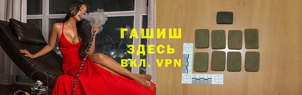 герыч Балабаново