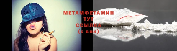 метамфетамин Балахна