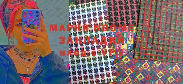 герыч Балабаново