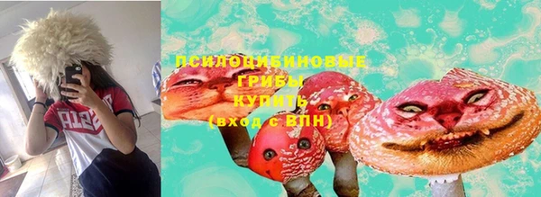 герыч Балабаново