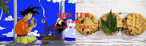 метамфетамин Балахна