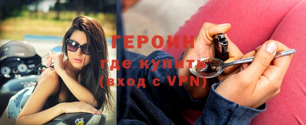 герыч Балабаново