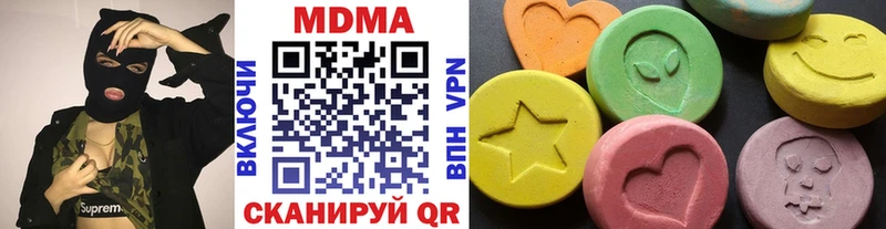 MDMA молли  купить наркоту  Пионерский 