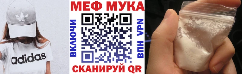 МЕФ  Пионерский