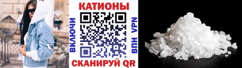 Мефедрон мука  Пионерский 