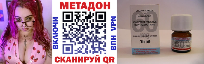 Метадон белоснежный  KRAKEN вход  Пионерский 