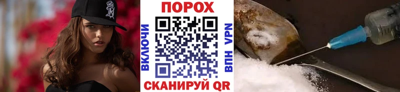 МЕТАМФЕТАМИН мет  Пионерский 