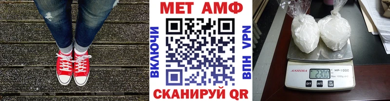 Метамфетамин винт Пионерский