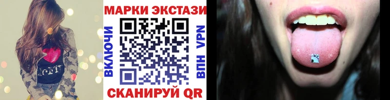 Марки 25I-NBOMe 1,8мг  даркнет как зайти  Пионерский 