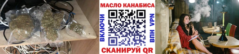 ТГК вейп с тгк  как найти наркотики  Пионерский 
