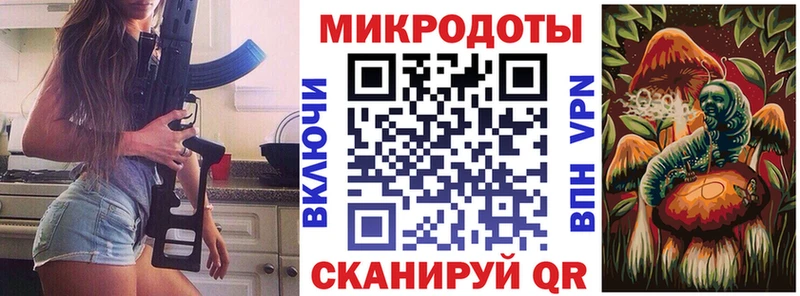 Псилоцибиновые грибы GOLDEN TEACHER  Пионерский 